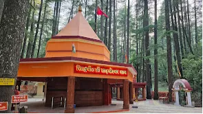 Shri Tadkeshwar Dham Mandir